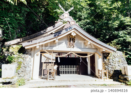 【長野市戸隠】戸隠神社 奥社 本殿 【長野市戸隠】戸隠神社 奥社 本殿 140894816