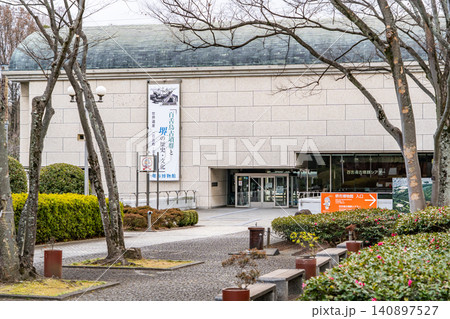 堺市博物館(堺市の歴史、美術、考古、民俗をテーマとしたミュージアム)堺市大仙公園内 堺市博物館(堺市の歴史、美術、考古、民俗をテーマとしたミュージアム)堺市大仙公園内 140897527