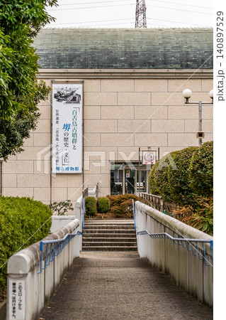 堺市博物館（堺市の歴史、美術、考古、民俗をテーマとしたミュージアム）堺市大仙公園内 140897529