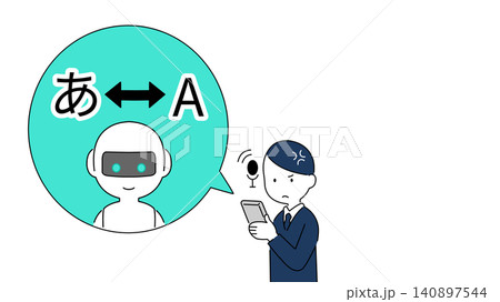 AI翻訳サービスを利用するビジネスマン 横長バナー・コピースペース付きイラスト AI翻訳サービスを利用するビジネスマン 横長バナー・コピースペース付きイラスト 140897544