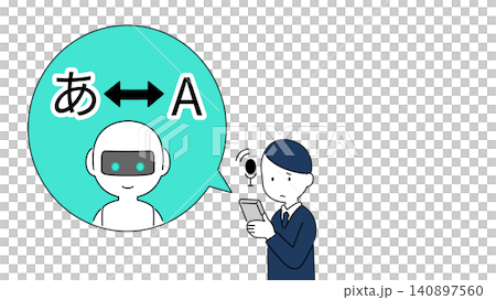 A horizontal banner illustration with copy space for businessmen using AI translation services. A horizontal banner illustration with copy space for businessmen using AI translation services. 140897560