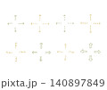 上下左右を向いている手書きのシンプルな矢印のイラストセット（黄色・緑） 140897849