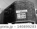 都電が走る街 銀座三越前（三越上部） 140899283