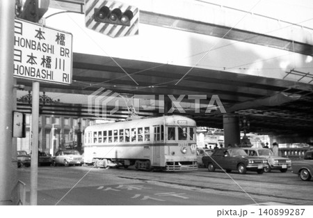 都電が走る街 日本橋 140899287