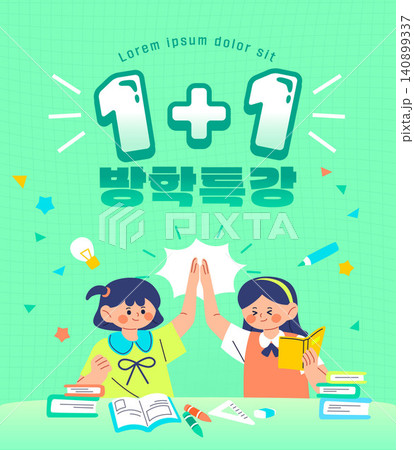 Summer vacation special lecture illustration (translation : 1+1 Special Vacation Course) 140899337