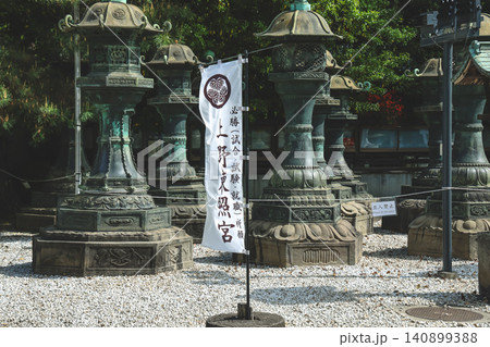 April 25 2026 Ueno Toshogu Shrine Pathway With Stone Lanterns April 25 2026 Ueno Toshogu Shrine Pathway With Stone Lanterns 140899388