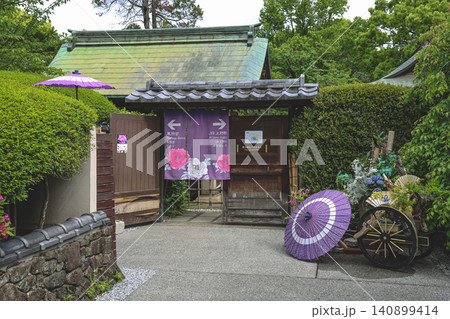 April 25 2026 Colorful Japanese Paper Umbrellas Displayed In Garden April 25 2026 Colorful Japanese Paper Umbrellas Displayed In Garden 140899414