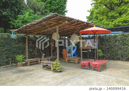 April 25 2026 Colorful Japanese Paper Umbrellas Displayed In Garden April 25 2026 Colorful Japanese Paper Umbrellas Displayed In Garden 140899416
