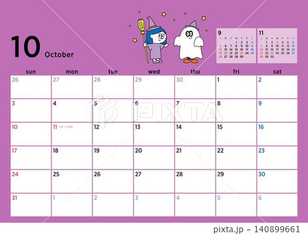 2027年カレンダーテンプレート 10月 2027年カレンダーテンプレート 10月 140899661