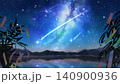 天の川と湖面に浮かぶ流れ星、願い事の短冊 140900936