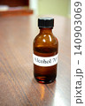 Retro Science Chemistry Alcohol Bottle 140903069