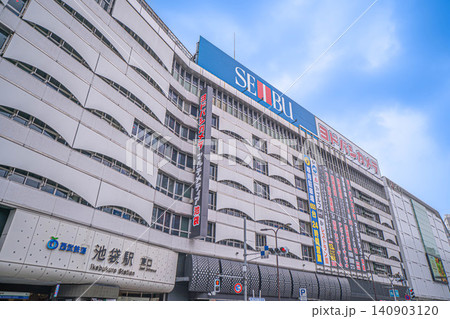 池袋駅東口の駅舎とヨドバシカメラの看板が掲げられた西武池袋本店【東京都豊島区南池袋 池袋駅東口の駅舎とヨドバシカメラの看板が掲げられた西武池袋本店【東京都豊島区南池袋 140903120