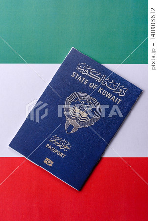 Kuwaiti passport for travelling, flying and doing business. Kuwait document, id Kuwaiti passport for travelling, flying and doing business. Kuwait document, id 140903612