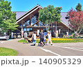 北欧の杜公園 パークセンター 140905329