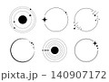 シンプルでおしゃれな星のきらきらフレーム　惑星軌道　流れ星　宇宙　枠　装飾イラストセット 140907172