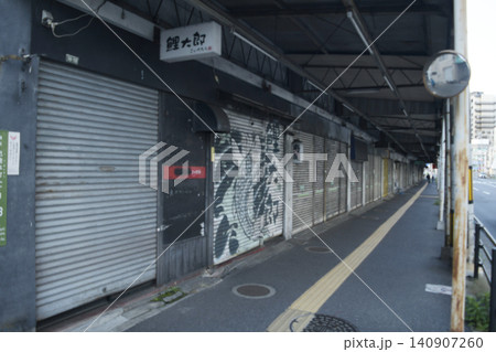 中通り商店街 己斐町 広島市 西区 広島県 商店街 シャッター街 中通り商店街 己斐町 広島市 西区 広島県 商店街 シャッター街 140907260