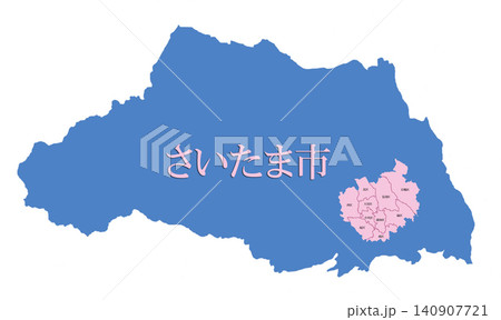 政令指定都市　行政区のある都市　さいたま市　 140907721