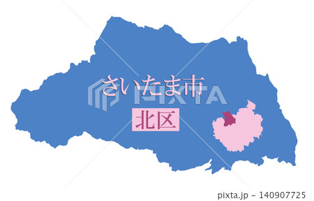 政令指定都市 行政区のある都市 さいたま市 北区 政令指定都市 行政区のある都市 さいたま市 北区 140907725