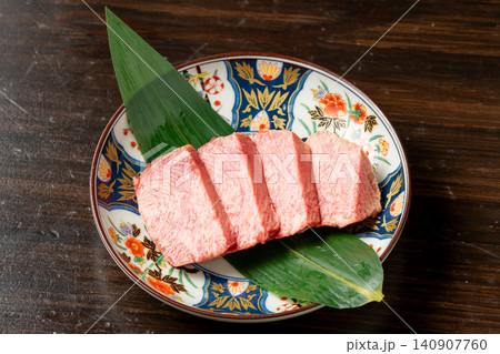 厳選された厚切り肉、贅沢な味わいの上質な上塩タン 140907760