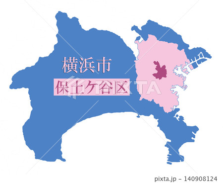 政令指定都市 行政区のある都市 横浜市 保土ケ谷区 ほどがやく 政令指定都市 行政区のある都市 横浜市 保土ケ谷区 ほどがやく 140908124