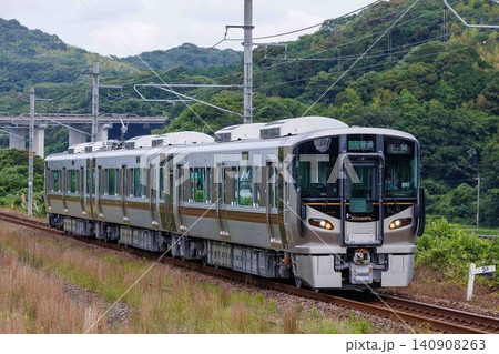山口地区に投入されたJR西日本の新型227系電車「Kizashi」 山口地区に投入されたJR西日本の新型227系電車「Kizashi」 140908263