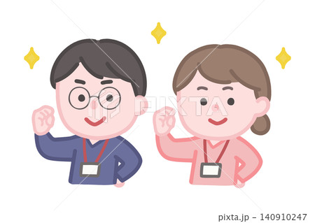 ガッツポーズするやる気のある介護スタッフの男女 ガッツポーズするやる気のある介護スタッフの男女 140910247