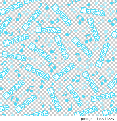Light blue seamless dance pattern Light blue seamless dance pattern 140911225