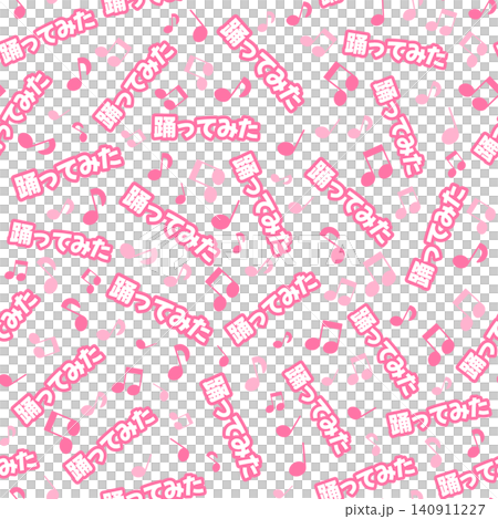 Pink dance cover seamless pattern Pink dance cover seamless pattern 140911227
