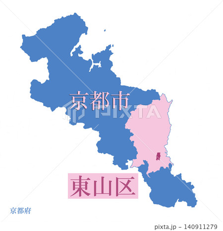 政令指定都市 行政区のある都市 京都市 東山区 政令指定都市 行政区のある都市 京都市 東山区 140911279