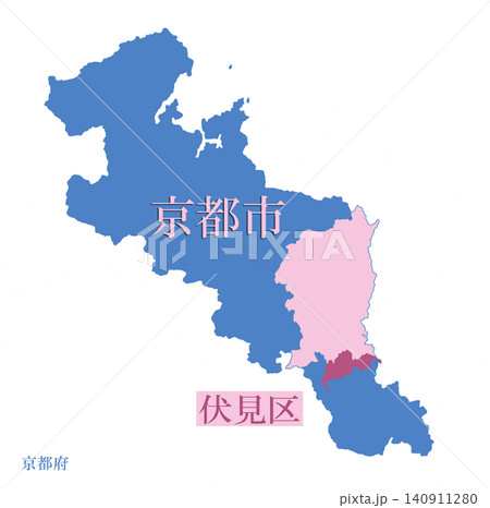 政令指定都市 行政区のある都市 京都市 伏見区 政令指定都市 行政区のある都市 京都市 伏見区 140911280