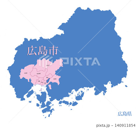 政令指定都市　行政区のある都市　広島市　全区 140911854