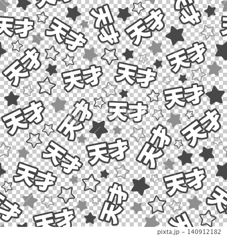 黑色天才無縫圖案 黑色天才無縫圖案 140912182