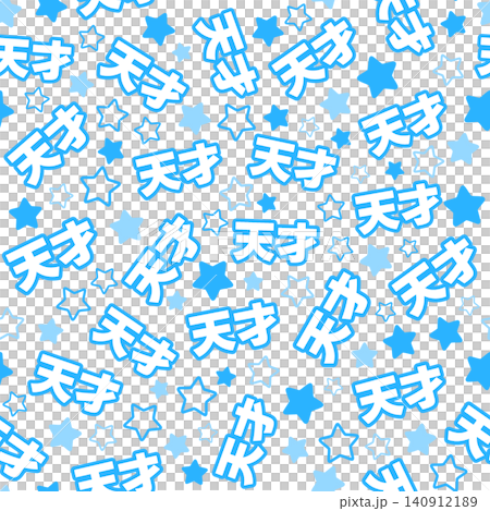 Blue Genius Seamless Pattern 140912189