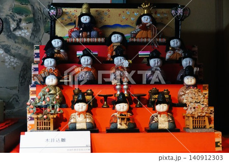 長野県埴科郡坂城町で古今びな祭り開会お出かけ下さい。 140912303