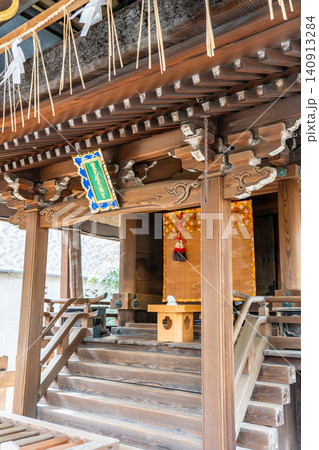 京都　霊光殿天満宮　拝殿（菅原道真の子孫が勅命により創建した神社）天下無敵、必勝利運の御利益を導く 140913284