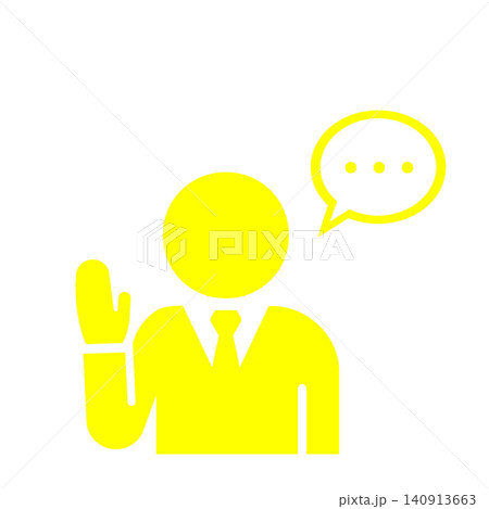会話や発言をするビジネスマンを表した人物ピクトグラム(黄色) 会話や発言をするビジネスマンを表した人物ピクトグラム(黄色) 140913663