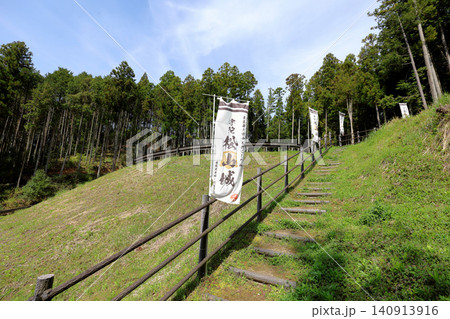 豊臣秀長の城 大和国「宇陀松山城」破城の跡 土砂崩れと曲輪の様子 豊臣秀長の城 大和国「宇陀松山城」破城の跡 土砂崩れと曲輪の様子 140913916