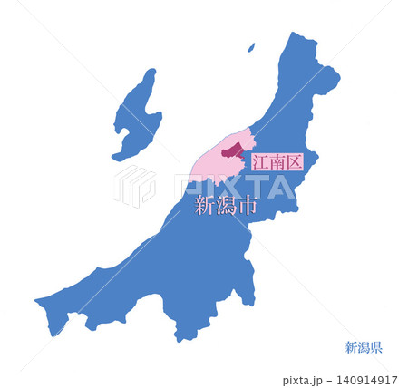 政令指定都市 行政区のある都市 新潟市 江南区 こうなんく 政令指定都市 行政区のある都市 新潟市 江南区 こうなんく 140914917