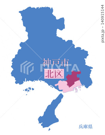 政令指定都市 行政区のある都市 神戸市 北区 政令指定都市 行政区のある都市 神戸市 北区 140915144