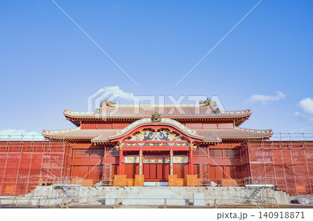 沖縄　再建中の首里城 140918871