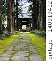 下諏訪　慈雲寺 140919412
