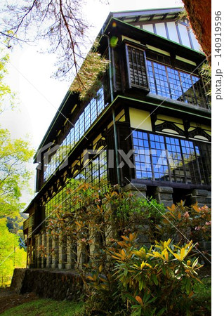 日本の銅産出を支えた大銅山『足尾銅山』の…【古河沓掛倶楽部】 日本の銅産出を支えた大銅山『足尾銅山』の…【古河沓掛倶楽部】 140919596