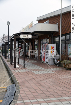 あわら湯のまち駅(福井県あわら市) あわら湯のまち駅(福井県あわら市) 140919750