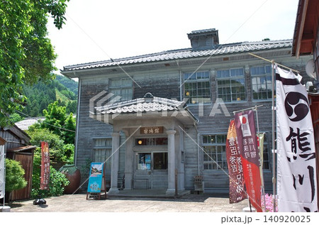 福井県若狭町:熊川宿/宿場館(若狭鯖街道熊川宿資料館) 福井県若狭町:熊川宿/宿場館(若狭鯖街道熊川宿資料館) 140920025