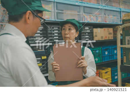 supermarket 140921521