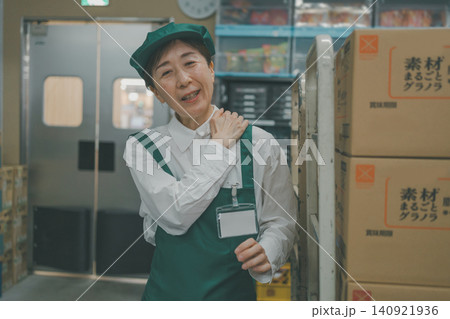 supermarket supermarket 140921936