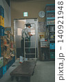 supermarket 140921948
