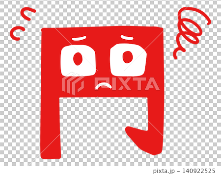 困っている円の文字のゆるいキャラクター(ベクター) 困っている円の文字のゆるいキャラクター(ベクター) 140922525