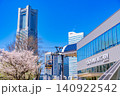 【神奈川県】YOKOHAMA AIR CABIN 運河パーク駅の向こうにランドマークタワー 【神奈川県】YOKOHAMA AIR CABIN 運河パーク駅の向こうにランドマークタワー 140922542