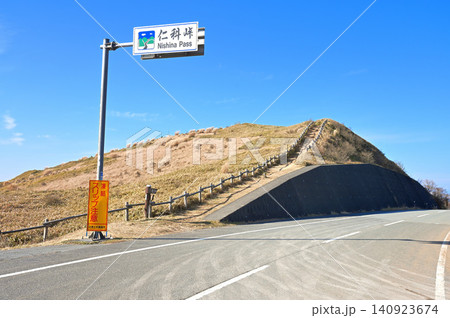 伊豆半島の伊豆山稜線歩道 仁科峠の船原峠方面入口 静岡県道59号伊東西伊豆線を横断する縦走路 伊豆半島の伊豆山稜線歩道 仁科峠の船原峠方面入口 静岡県道59号伊東西伊豆線を横断する縦走路 140923674